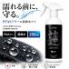 водоотталкивающий спрей UCHIKO лотос Hachisu PFAS свободный супер водоотталкивающий .200ml SMU-200 ткань для водоотталкивающий . водонепроницаемый спрей уличный одежда одежда для сноуборда 