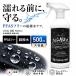 uchiko �@ Hachisu �������� 500ml SPM-02-500 PFAS�t���[ ���n�@�� �������n ���� �X�E�F�[�h �����X�v���[