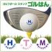  golf ball stamp [goru is .]MIX illustration No 4( supplement ink attaching ) mail service . is postage free. 