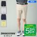  Bridgestone Golf 26 год весна лето мужской B-1000 шорты 3GI01S