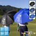  blue tea Golf . rain combined use one touch umbrella AC-021 umbrella umbrella 