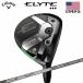 [US модель ] Callaway Elite Triple бриллиант Fairway Wood TENSEI 1K BLACK тонн sei черный вал ELYTE