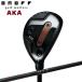 ONOFFonof красный AKA служебная программа мужской Golf Club SMOOTH KICK MP-526U вал 
