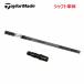 [ вал |±2° для ] TaylorMade рукав имеется вал Driver для TENSEI SILVER TM50 вал одиночный тонн sei серебряный 