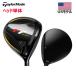 [US модель | head одиночный ] TaylorMade R7kwado Mini Driver * head только. TaylorMade