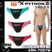 アリーナ　ARENA X-PYTHON2 リミックス　メンズ　Ｆｉｎａ承認　競技水着　ARN-7027M　スイムウェア