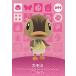  Animal Crossing amiibo card 1 [099] duck mi