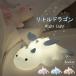  little Dragon Night свет симпатичный таймер чтение usb модный заряжающийся ребенок часть магазин кормление свет .. настольный sili система управления светом настольный свет беспроводной LED style свет 