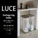 �R����� ���ʃS�~�܃z���_�[ LUCE ���[�`�F �S�~�� 45���b�g�� ������� ���� �X���� �_�X�g�{�b�N�X 30���b�g�� �S�~�܃X�^���h �c�J�� ���J�� �֘A�摜1