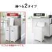 �S�~�� 45���b�g���Ή� 35L ������� ���� �t�^�t�� �_�X�g�{�b�N�X ���ݔ� �ӂ��t�� ���^ ��߂� �L�b�`�� ���O �R����� tower �X�����W�t���S�~�� �^���[ �֘A�摜2
