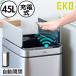 �S�~�� ������� �����J�� 45���b�g�� ��30cm �C���e���A�G�� �䏊 ��e�� ���� �ӂ��t�� �k�� �C�[�P�[�I�[ �G�b�N�X�E�C���O �Z���T�[�r�� EKO 45L