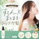 ヘアオイル　ごもプレミアムヘアオイル　100ml　日時指定不可　ローズ系ごもシャンプーの香り　洗い流さないトリートメント