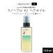 la noble #2he AOI ru100ml Classy зеленый. аромат высокий бренд духи. sama . аромат. he AOI ru Sara Sara модель красота ... салон ..