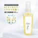 mo. наружный ba Smith to80ml 1 шт. цветочный мыло. аромат мытье .. нет уход kela подбородок уход хитозан красота ... товар салон .. товар 