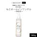 もごオールインワンゲル　180g ヒト型セラミド配合　日時指定不可　低刺激　約257プッシュ分　ドラッグストア　クリーム　ポンプ