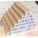 �S����E���X�O�~���܂ŁA�����̍���5.5�~���i15.5�|�C���g�����j�t���[�T�C�Y�P�s��