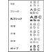 �S����E���P�O�~���܂ŁA�����̍���3.75�~���i10.5�|�C���g�����j�t���[�T�C�Y�P�s�� �֘A�摜3