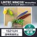 1521UH 970mm ширина прозрачный .. предотвращение плёнка 10cm единица измерения порез продажа 