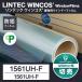 1561UH-F 1250mm ширина 10cm единица измерения порез продажа (2m из . покупка возможность ) защитная пленка от преступления CP Mark согласовано товар 