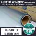 IR-50HD 1250mm ширина день . регулировка прозрачный плёнка 10cm единица измерения порез продажа 