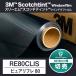 RE80CLIS чистый lifre80 1016mm ширина 10cm единица измерения порез продажа 