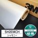 SH2EMCH �����ˡ� 1270mm�� 10cmñ�� ����� ���饹�ե���� �ܱ����ե���� ��