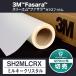 SH2MLCRX Mill ключ crystal 1270mm ширина 10cm единица измерения порез продажа тонировка стёкол пленкой глаз .. плёнка окно 