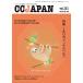 CCJAPAN vol.111(2019.8―クローン病と潰瘍性大腸炎の総合情報誌 特集:IBDのメンタルヘルス) (シーシージャパン)