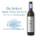 dokta- select 300000 плацента напиток бутылка 500ml Dr. select бесплатная доставка 