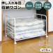  шкаф Wagon ширина 111cm один человек жизнь новый жизнь шкаф для хранения futon место хранения futon место хранения Wagon . покупатель для futon место хранения вдавлено . inserting регулировка 2way место хранения выдвижной ящик Wagon 