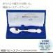 название inserting / baby ложка оригинальный серебряный сделано в Японии день рождения ложка день рождения празднование рождения подарок подарок подарок Peter Rabbit ножи комплект . еда .