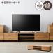  снижение цены ТВ-тумба низкий шкафчик ширина 152 телевизор панель TV шт. ~65V полки под дерево модный выдвижной ящик место хранения вытаскивание living место хранения интерьер натуральный Северная Европа новый жизнь 