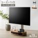  стена .. телевизор подставка с роликами угол соответствует TV подставка 32~55V соответствует стена .. ТВ-тумба орнамент способ пол телевизор подставка электропроводка место хранения модем место хранения регулировка угла 