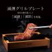  снижение цены дым .. трудно тарелка для жареного мяса yakiniku один человек для yakiniku решётка plate плита . дым ...1000W тепловая мощность yakiniku решётка yakiniku plate регулировка температуры электрический yakiniku контейнер 