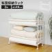  futon место хранения подставка с роликами .2 уровень глубина 40cm futon подставка futon место хранения Wagon futon место хранения полки с роликами . место хранения подставка futon место хранения Cart вдавлено inserting futon постельные принадлежности место хранения "дышит" 