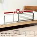  bed защита эластичный ширина 95-120cm высота 35cm ширина эластичный длина настройка скользящий bed защита bed . bed для поручень bed забор ширина 9