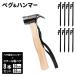  колок вытащенный Hammer & колок можно выбрать комплект колок 20cm/30cm 8 шт. комплект steel колок медь head из дерева руль кованый мощный металлический колок удар . Hammer комплект с ремешком 