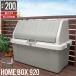  место хранения box BOX крышка имеется шкаф инструмент inserting Home box контейнер box крышка имеется большая вместимость 200L ширина 92 глубина 50 высота 71