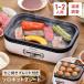  Mini плита takoyaki plate / flat поверхность plate маленький электрический плита регулировка температуры есть съемный ... контейнер решётка plate маленький размер 1 человек для 2 человек для фтор обработка настольный 