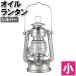  фонарь лампа маленький Mini 12×10×19cm серебряный интерьер 120ml металлический свет лампа . уличный наружный кемпинг палатка альпинизм предотвращение бедствий товары 