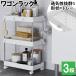  место хранения подставка с роликами .3 уровень Cart Wagon белый цвет полки кухонные тележки кухня кухня регулировка целый . одна сторона ... приправа кулинария мелкие вещи 