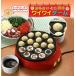  снижение цены сделано в Японии электрический сковорода для takoyaki takoyaki машина takoyaki plate электрический настольный party для бытового использования сковорода для takoyaki ... нет ... семья новый товар outlet 