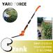 �y�b�����N���Áz��YARD FORCE��2WAY�o���J��II�@���_�̙���@�w�b�W�g���}�[�@�o���J���@�����@�@2���g���}�[
