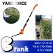 �y�a�����N���Áz��YARD FORCE��2WAY�o���J��II�@���_�̙���@�w�b�W�g���}�[�@�o���J���@�����@�@2���g���}�[