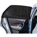 ���¹�͢���ʡ�2Pack Large Size Super Elastic 42inch to 53inch Car Window Sunshades