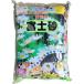  Omiya зеленый сервис Fuji песок 4L