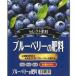  central green blueberry. fertilizer 2kg