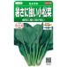 sakata. tane реальный . овощи 2700 теплота . сильный шпинат комацуна .. древесный уголь 00922700