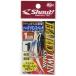  автомобиль uto(Shout!) 325HT твердый Twin Spark 1cm 5/0
