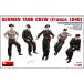  Mini искусство (Miniart) MA35191 1/35 Германия танк . Франция 1940 5 body входить пластиковая модель 